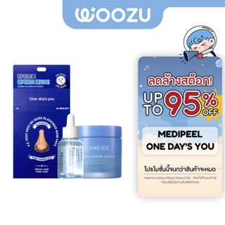 [Clearance Sale] ONE DAY'S YOU | Limited Stock