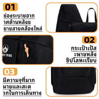 【 Super Tribe 】กระเป๋าเป้สะพายหลังใบเล็ก 10 ลิตร กันน้ำ กระเป๋าเป้กีฬาเบา กระเป๋าเป้เดินทาง ทนทาน หลายสถานการณ์