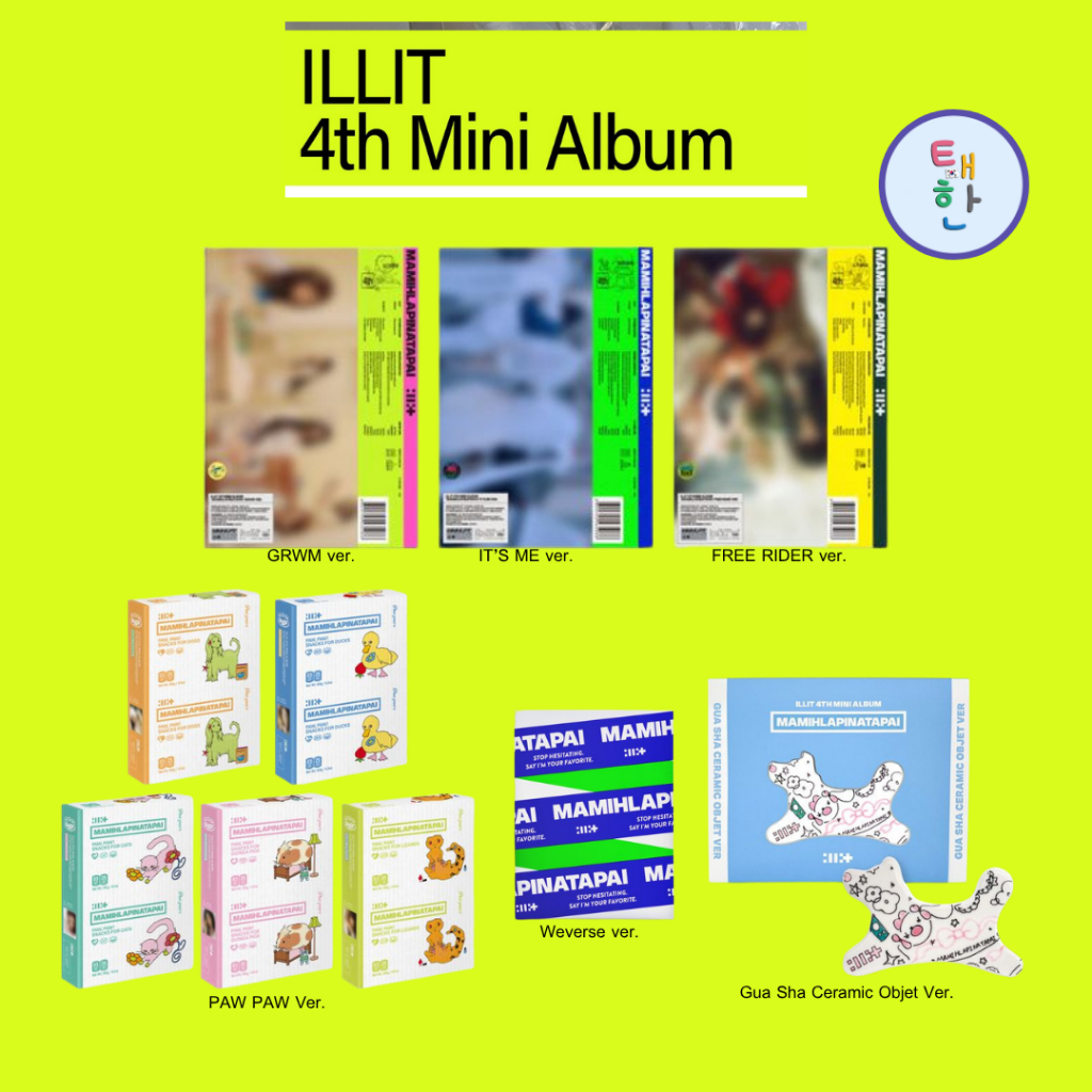 (PRE-ORDER) [ILLIT] - 4th Mini Album [MAMIHLAPINATAPAI]