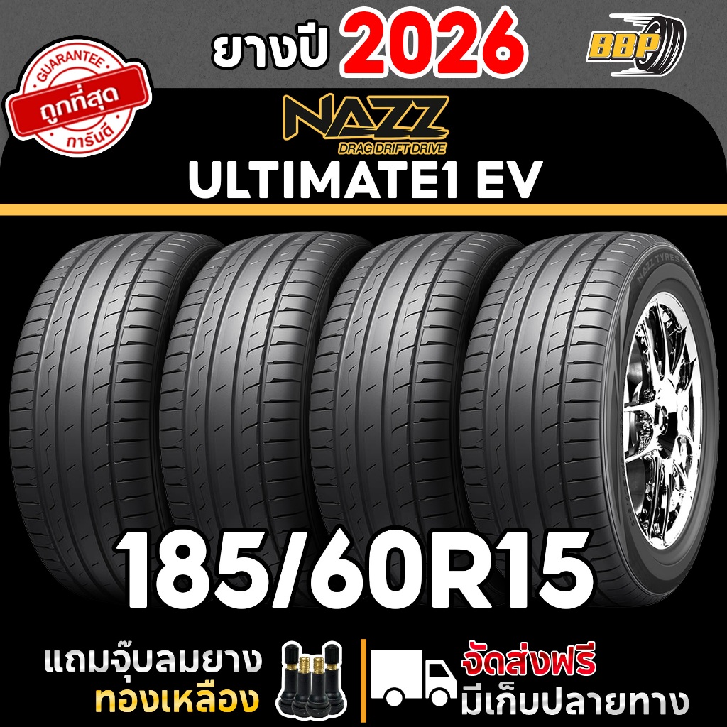 ยางรถเก๋ง Nazz ขอบ 15 185/60R15 รุ่น Ultimate1 EV ปี 26 (4,2เส้น) เเถมฟรีจุ๊บลมยาง