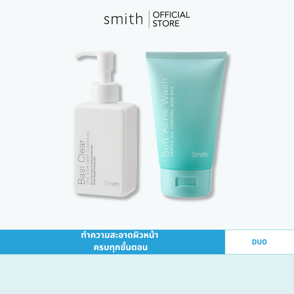 [Duo Set] Basi Clear 150 ml. + Soft Acne Wash 100 ml.
