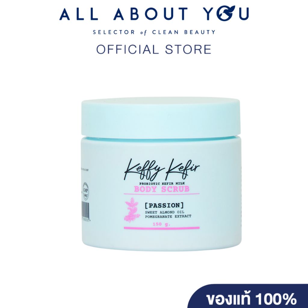 Keffy Kefir Milk Kefir Body Scrub Passion 150 g.