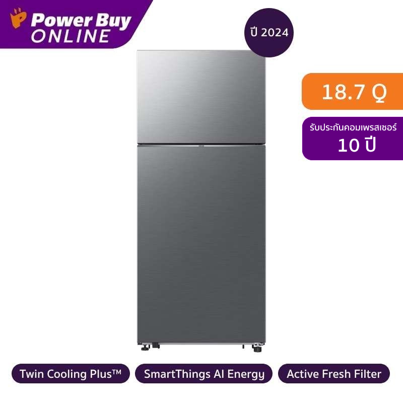 SAMSUNG ตู้เย็น 2 ประตู 18.7 คิว Inverter (สีเงิน) รุ่น RT53DG7A14S9ST