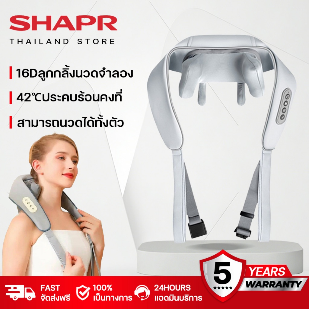 【ประกัน5ปี】เครื่องนวดคอบา เครื่องนวดไหล่ เครื่องนวดคอไหล่ สวมใส่ง่ายสบาย ระบบอัตโนมัติ ได้ทุกส่วนนวดคอ/บ่า/ไหล่/สะโพก/ขา