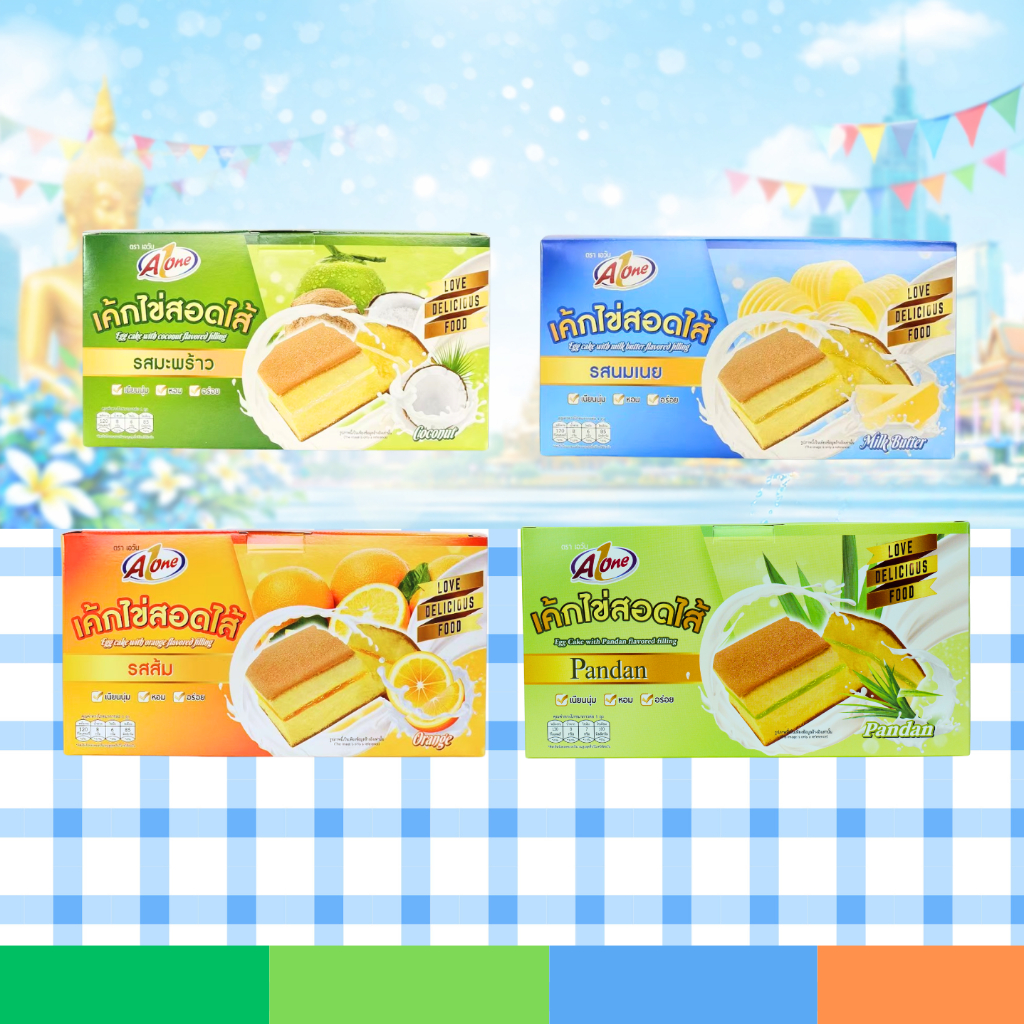 A-One เค้กไข่สอดไส้ 4 รสชาติ 4 กล่อง รวม 48 ชิ้น เค้กนุ่ม ไส้แน่น หอม อร่อยครบในเซตเดียว