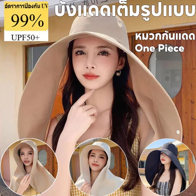 หมวกมาดามดูไบ หมวกแฟชั่นผู้หญิง หมวกกันแดดและม่านบังแดด สำหรับผู้หญิง เหมาะสำหรับการออกไปเที่ยว