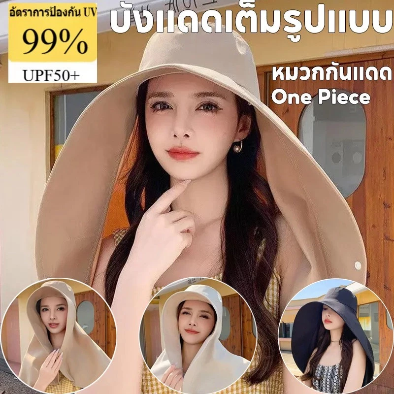 หมวกมาดามดูไบ หมวกแฟชั่นผู้หญิง หมวกกันแดดและม่านบังแดด สำหรับผู้หญิง เหมาะสำหรับการออกไปเที่ยว