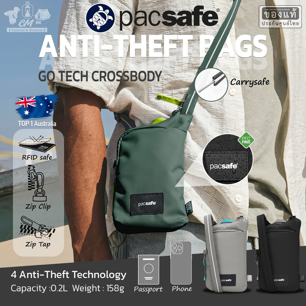 Pacsafe GO Tech Crossbody กระเป๋าสะพายข้าง กระเป๋าป้องกันการขโมย