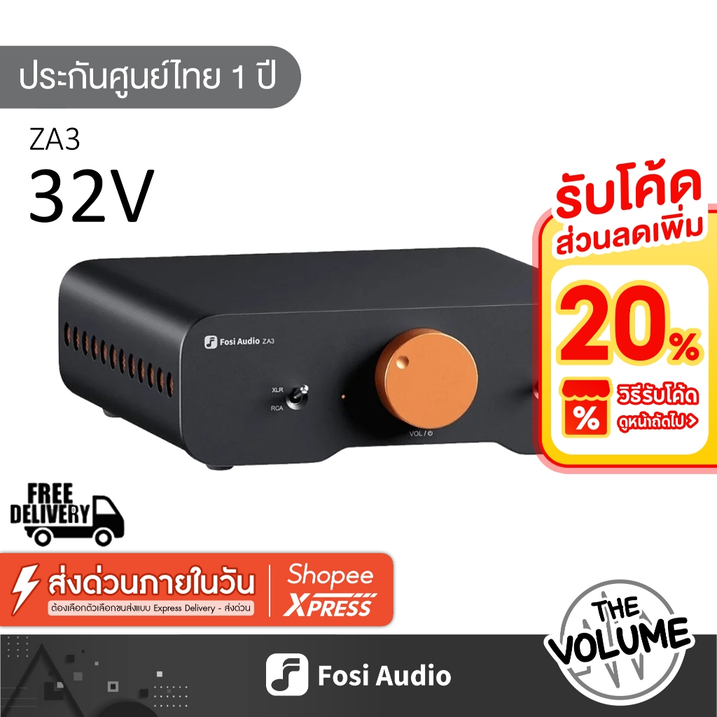 Fosi Audio ZA3 เครื่องขยายเสียง Amplifier Class D ชิป TI TPA3255 ปรับโหมด Stereo และ Mono ได้