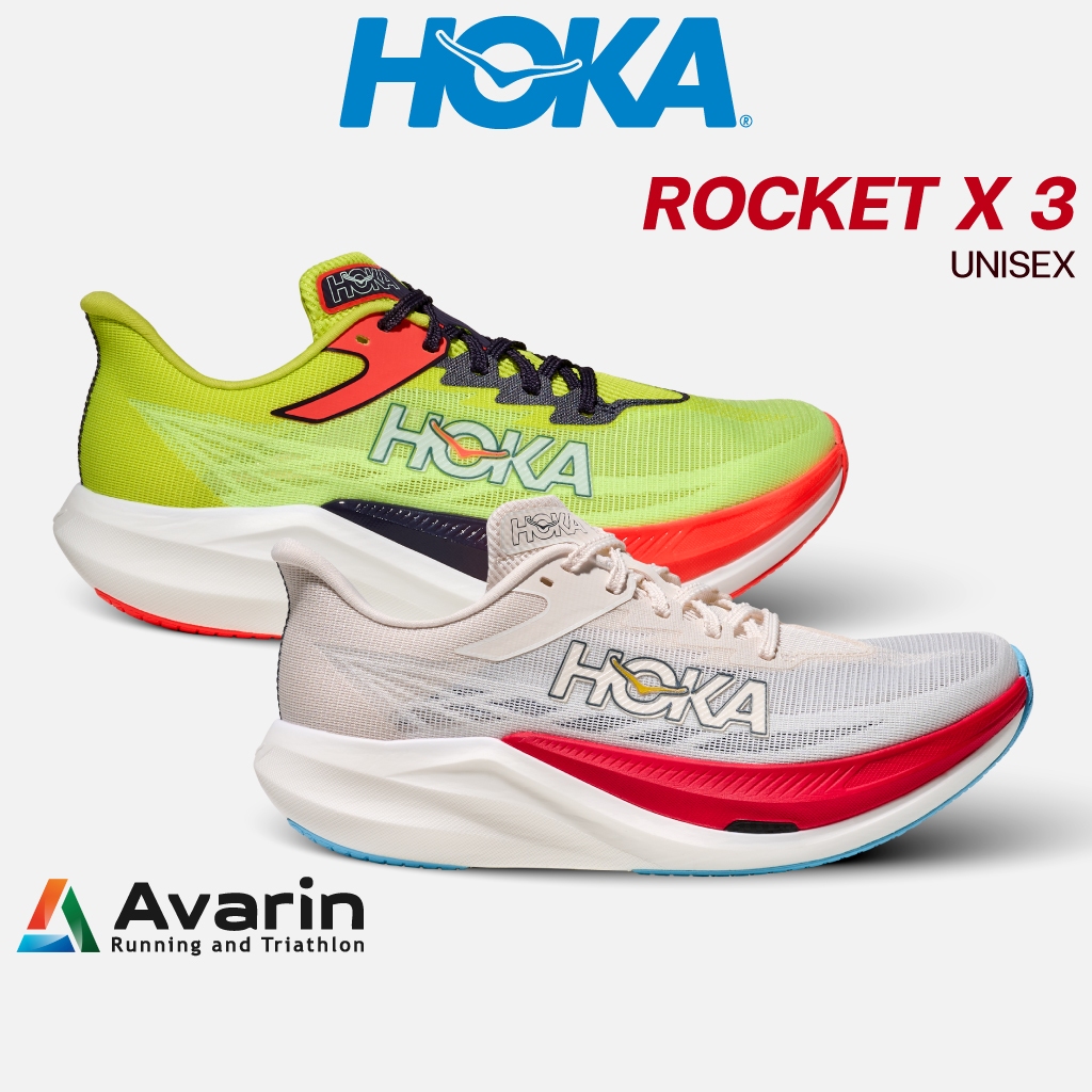 Hoka Rocket X3 Unisex (ฟรี! ตารางซ้อม) รองเท้าวิ่ง พื้นคาร์บอน น้ำหนักเบา เด้ง ใส่สบาย