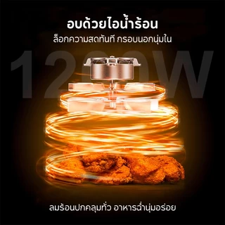 YOTEX หม้อทอดไร้น้ำมัน Air fryer 4.2L ดีไซน์มินิมอล อเนกประสงค์ อบลมร้อน ระบบตัดไฟฟ้าอัตโนมัติ หม้ออบลมร้อน เครื่องทอด