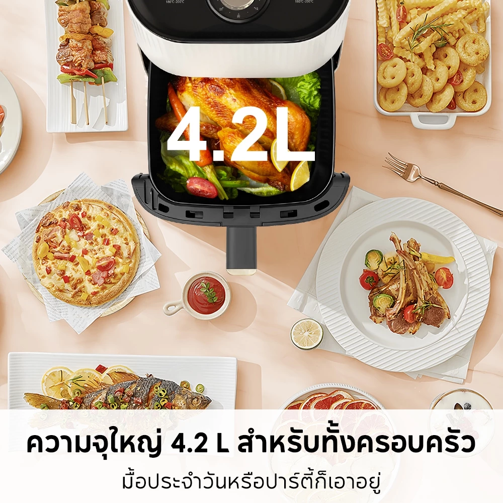 YOTEX หม้อทอดไร้น้ำมัน Air fryer 4.2L ดีไซน์มินิมอล อเนกประสงค์ อบลมร้อน ระบบตัดไฟฟ้าอัตโนมัติ หม้ออบลมร้อน เครื่องทอด thumbnail 5