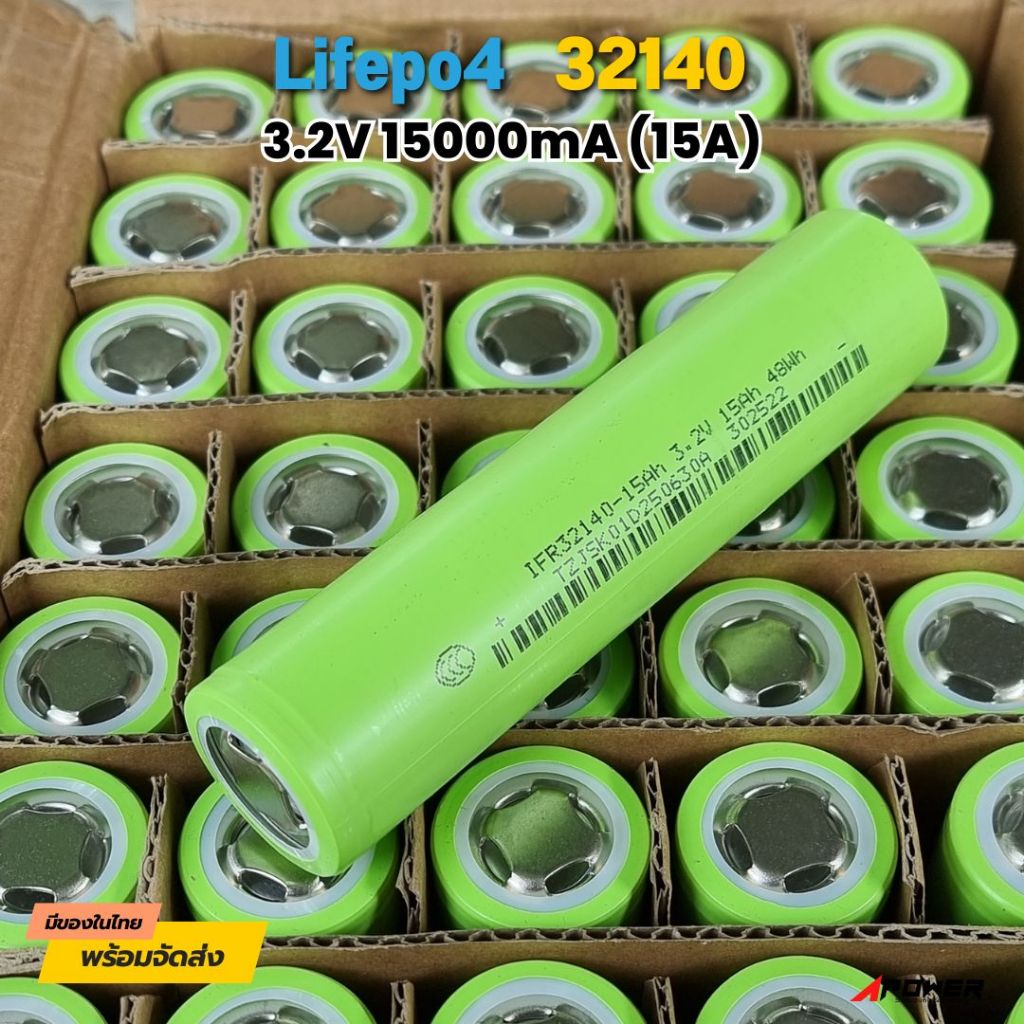 Battery32140 Lifepo4 15000mAh แบตเตอรี่ลำโพง ไฟถนน แบตเตอรี่รถยนต์ไฟฟ้า แบตเตอรี่ลิเธี่ยมฟอสเฟต