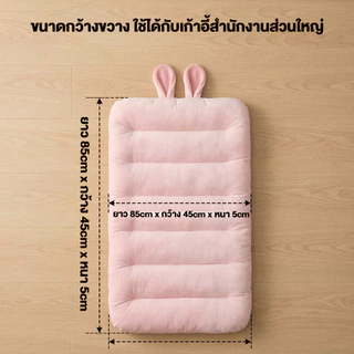 เบาะนั่งเบาะรองเก้าอี้ใช้รองหลังรองบนเก้าอี้นุ่มนั่งสบายหนานุ่มพิเศษมีสายรัดกันลื่นกันเบาะล่วงหล่น