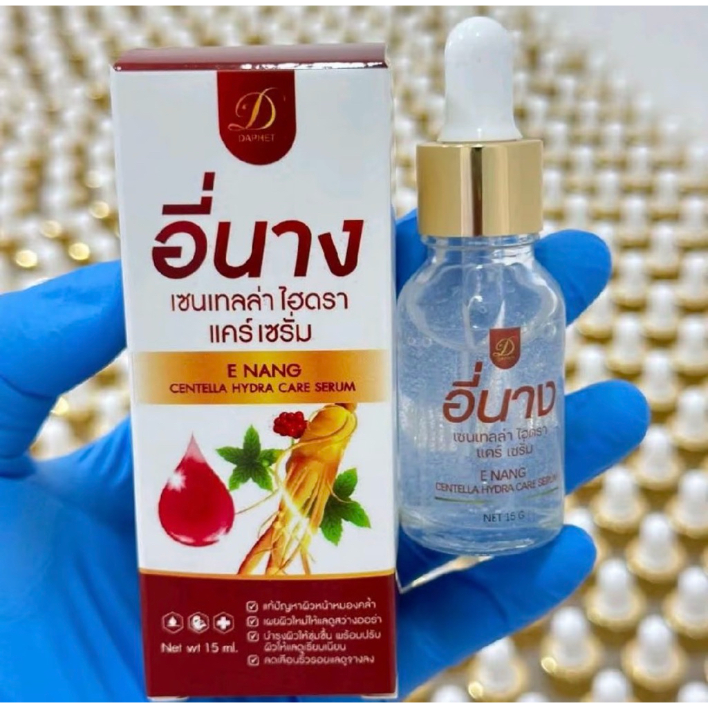 เซรั่มอี่นาง 1 ขวด ปริมาณ15 ml บำรุงผิวหน้า