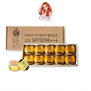 ครีมกันแดดมาซ่า กันแดด Maza ของแท้ ราคาส่งยกกล่อง 10 ชิ้น