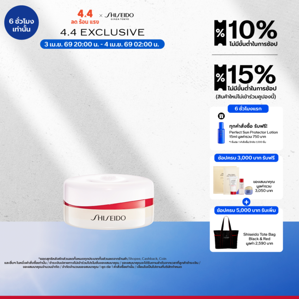 SHISEIDO REVITALESSENCE Loose Setting Powder