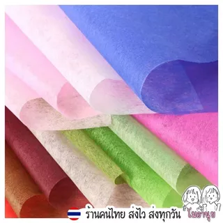 กระดาษสา แพ็ค27แผ่น ขนาด 48*48ซม กระดาษสาห่อช่อดอกไม้