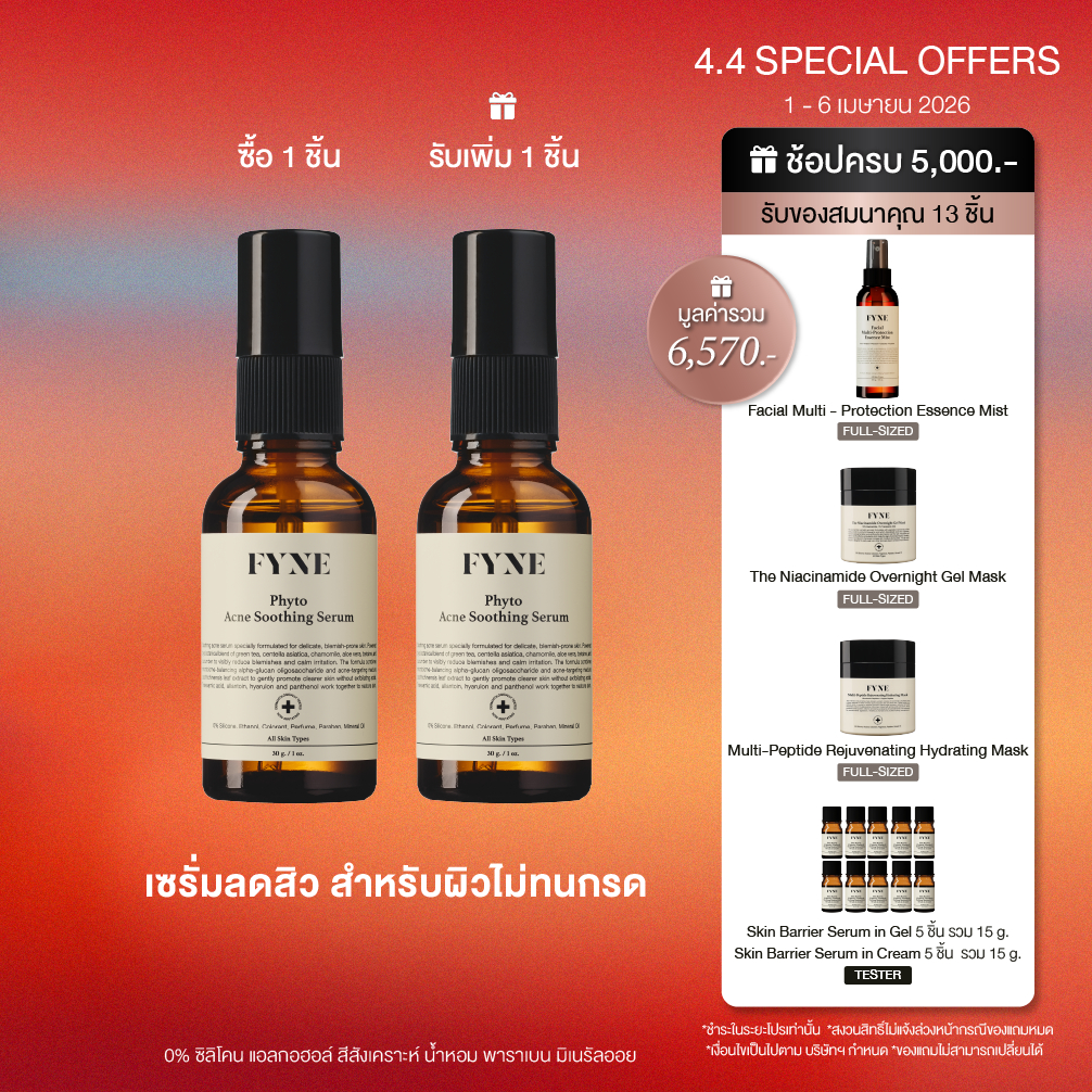 S02 l FYNE Phyto Acne Soothing Serum