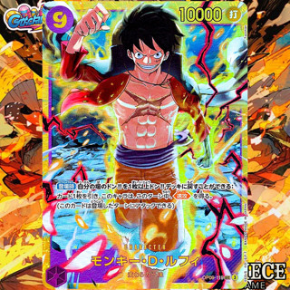 (พร้อมส่ง)ลูฟี่ card One Piece การ์ดวันพีช OP09-119 SEC Empe…