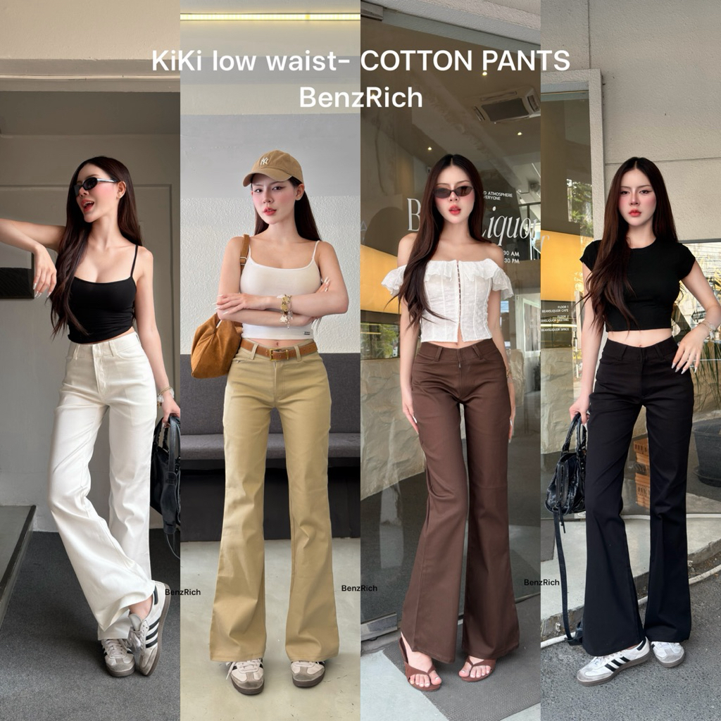 Benzrich | KiKi low waist Cotton Pants (S-2XL) กางเกงผ้าคอตตอน เอวต่ำ ขาม้า กางเกงแฟชั่น-ทำงาน