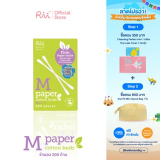 Rii M Paper Cotton Buds 1 pcs.