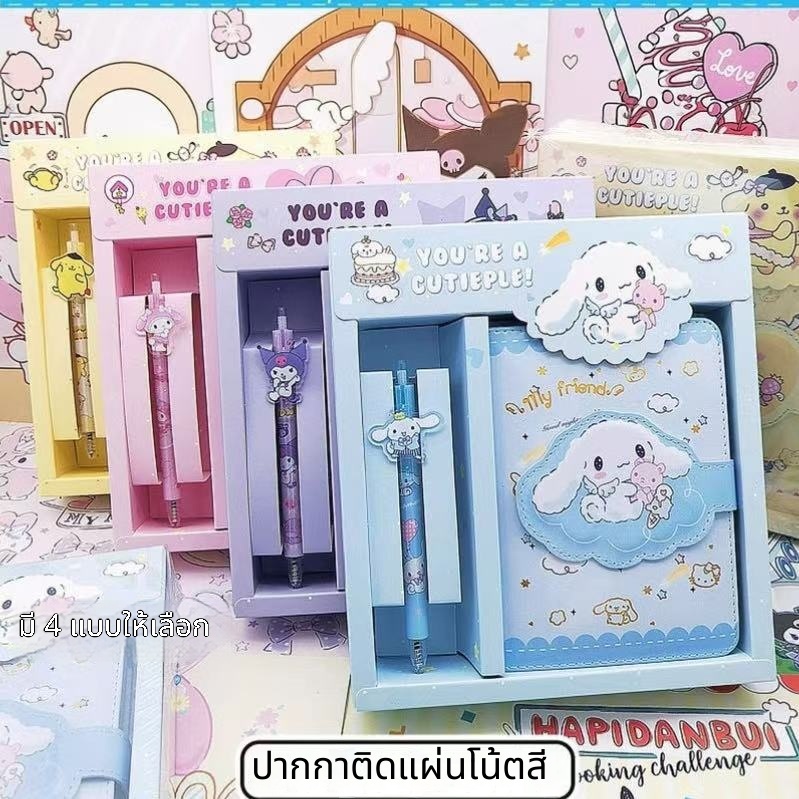 NK ชุดเครื่องเขียนลายการ์ตูน Kuromi Melody สุดน่ารักนี้ เหมาะอย่างยิ่งสำหรับเป็นของขวัญนักเรียน