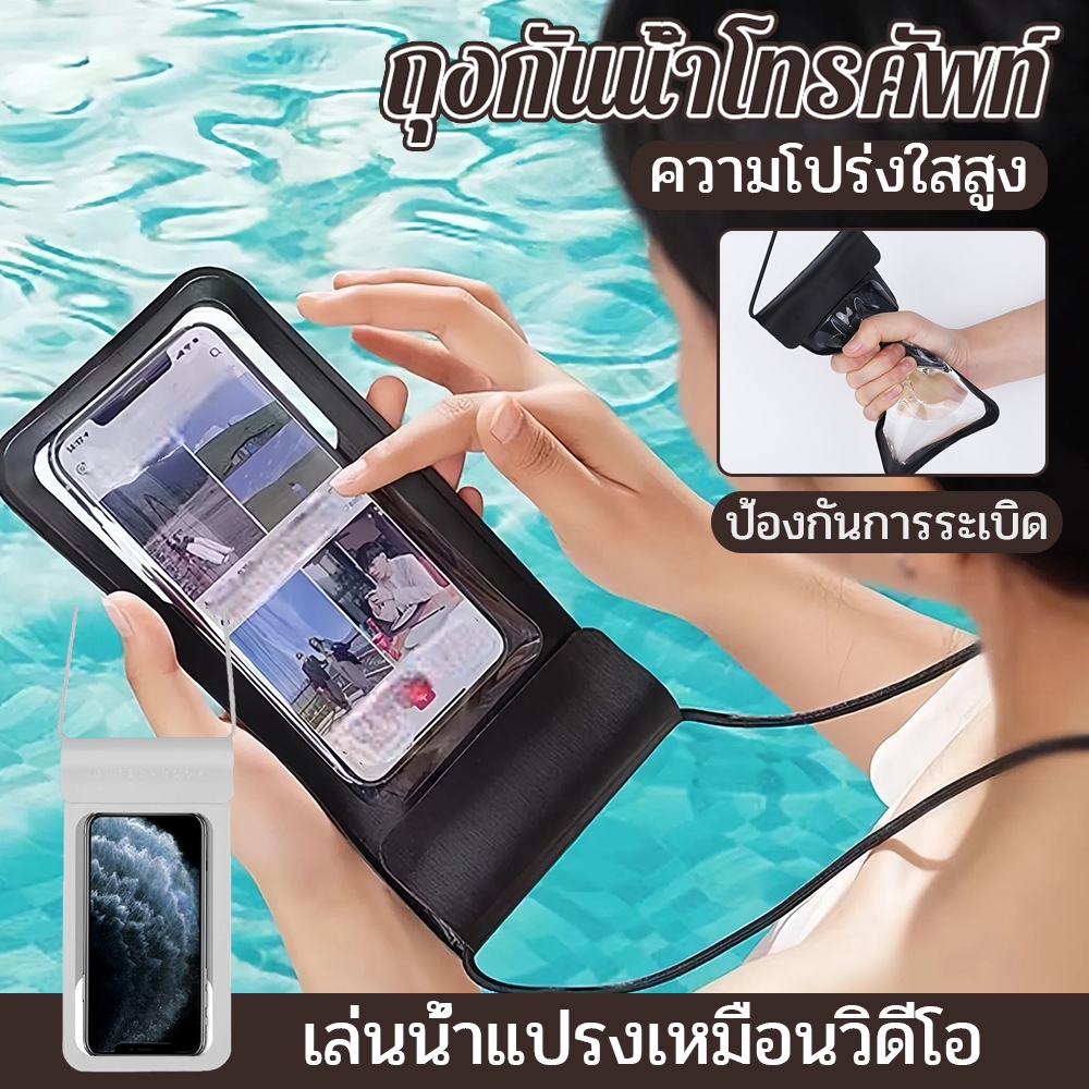 เคสโทรศัพท์มือถือ กันน้ํา IPX8 พร้อมสายคล้องคอ กันน้ํา สําหรับสระว่ายน้ํา ชายหาด