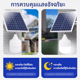 AIMO【ซื้อ1แถม1】LEDไฟโซล่าเซลล์ ，300000W ไฟโซล่าเซลล์แบตนาน12-48ชั่วโม ，ไฟตั้งแคมป์ ，แสงสีขาว กันน้ำ ชาร์จไฟอัตโนมติ