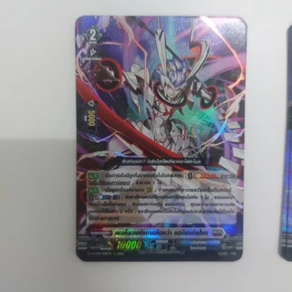 D-Cp10 Vanguard สามัญ RRR ไซเคิลจั่ว แดง/เหลือง/ม่วง/เทา/เขียว หน้ากาก ตัวเสริจ โทเคน แยกใบ/ยกชุด แวนการ์ด ดี ภาษาไทย