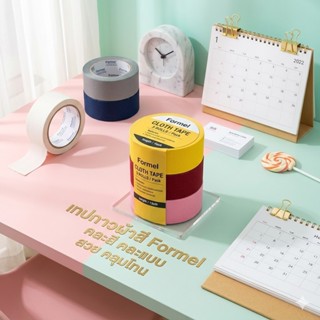 เทปกาวผ้าสี Formel คละสี คละแบบ (แพ็ค 3 )