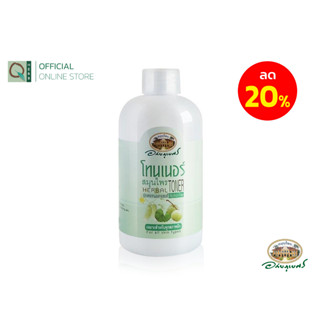 อภัยภูเบศร โทนเนอร์ สมุนไพร 200 มล. アバイブーベ ハーバルトナー