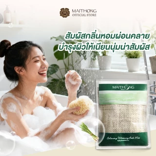 [เซ็ตสุดคุ้ม แพ็ค3] Maithong ไหมทอง สบู่สมุนไพรขัดผิวขาว สูตร Awakening (สีเขียว) 100g สบู่ขัดขี้ไคล ลดสิวที่หลัง ลดผดผื