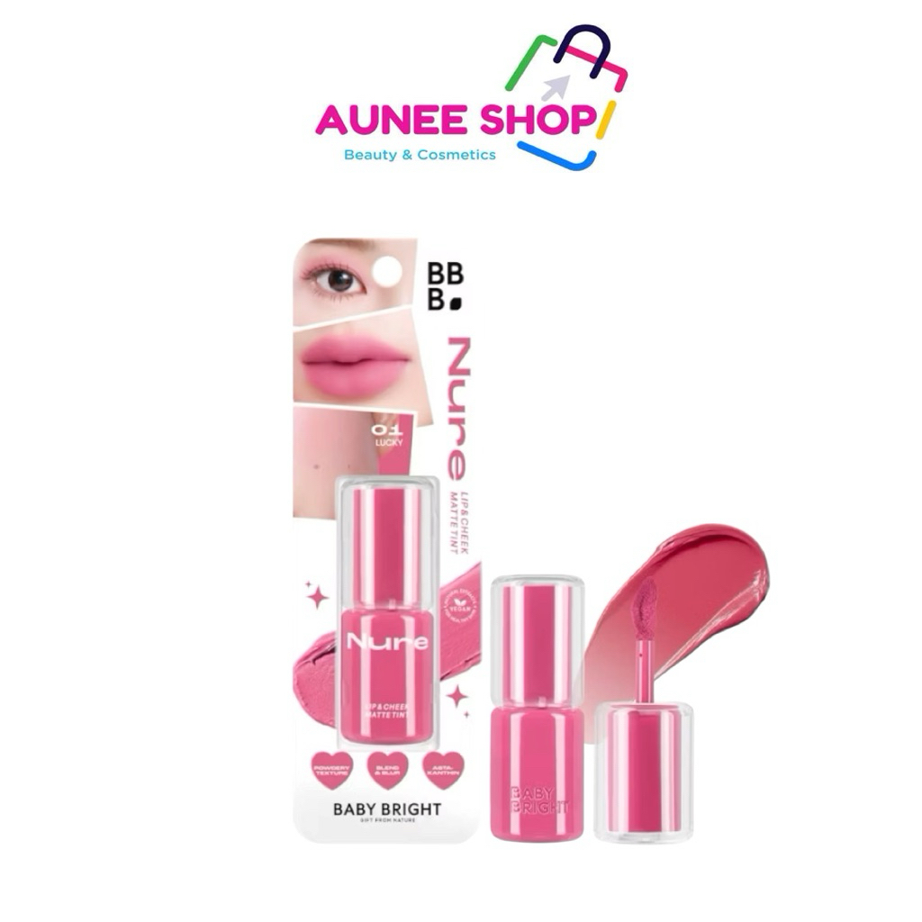 ส่งฟรี/มีไลฟ์ (ชิ้น)Baby Bright นัวลิปแอนด์ชีคแมทท์ทินท์ 2.6g เบบี้ไบร์ท