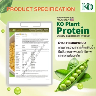 โปรตีน แบบสด เพียวๆไม่ผสมอย่างอื่น (300 กรัม )