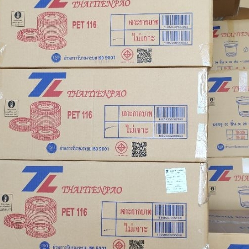 ฝาเรียบ 116  ไม่เจาะรู  ตราTLยกลังบรรจุ(50ใบx20แถว)