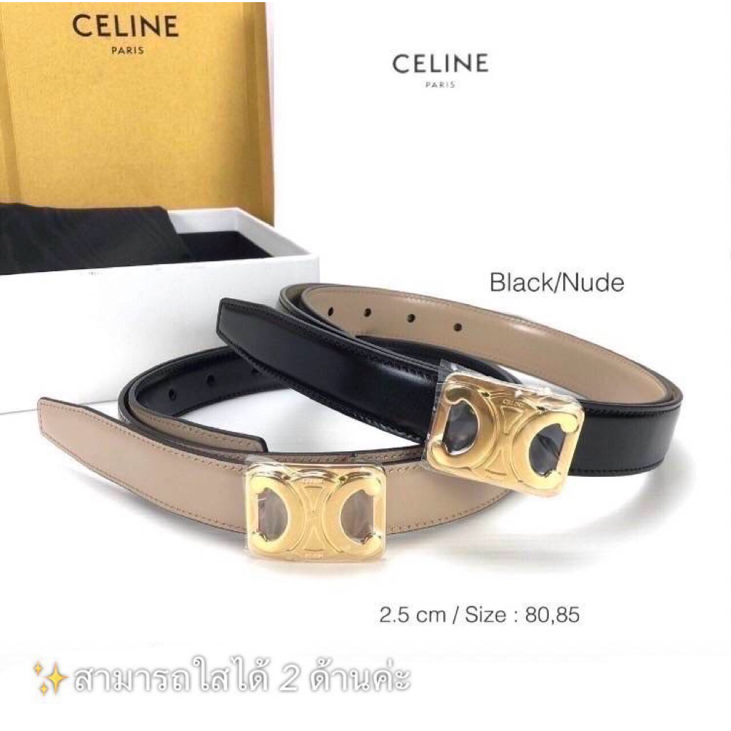 Celine Belt เข็มขัดของแท้100%