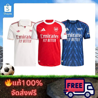 Adidas Arsenal 2526 Home Authentic Jersey เสื้อฟุตบอล