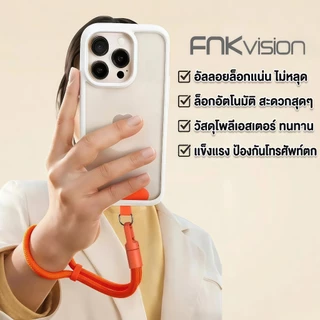 FNKvision 🌟พวงกุญแจเชือกถัก🌟 พวงกุญแจห้อยโทรศัพท์ สายคล้องโทรศัพท์มือถือ สายคล้องโทรศัพท์ ยาว