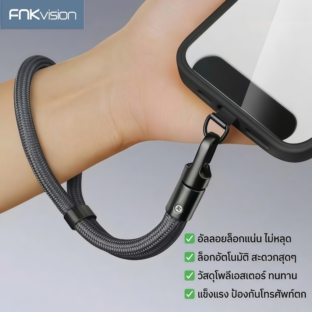 FNKvision พวงกุญแจเชือกถัก พวงกุญแจห้อยโทรศัพท์ สายคล้องโทรศัพท์มือถือ สายคล้องโทรศัพท์