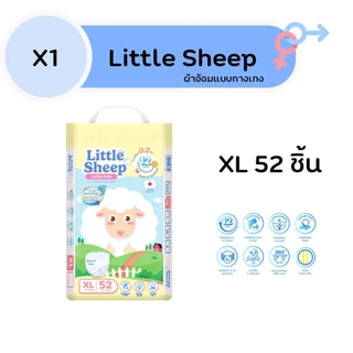 ( 1 แพ็ค ) แพมเพิสเด็ก Little Sheep ลิตเติ้ล ชีพ รุ่น Ultra Thin ผ้าอ้อมแบบกางเกง Size M-XXXL