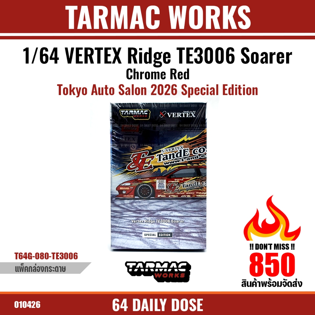 TARMAC WORKS : 1/64 VERTEX Ridge TE3006 Soarer Chrome Red - Tokyo Auto Salon 2026 Special Edition / 