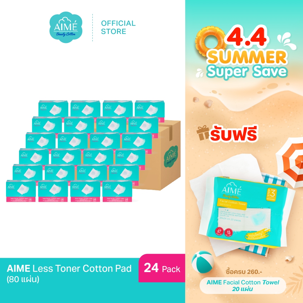 AIME Less Toner 80 แผ่น/กล่อง สำลีแผ่นบาง สำลีประหยัดโทนเนอร์ 2in1 ซึมซับดี  (x 24)