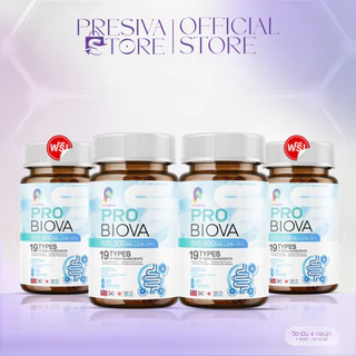 โปรว้าว [1 แถม 1] Probiova โพรไบโอว่า โพรไบโอติก Probiotic ดีท็อกซ์ ลำไส้ ท้องผูก ท้องอืด ผิว สวย
