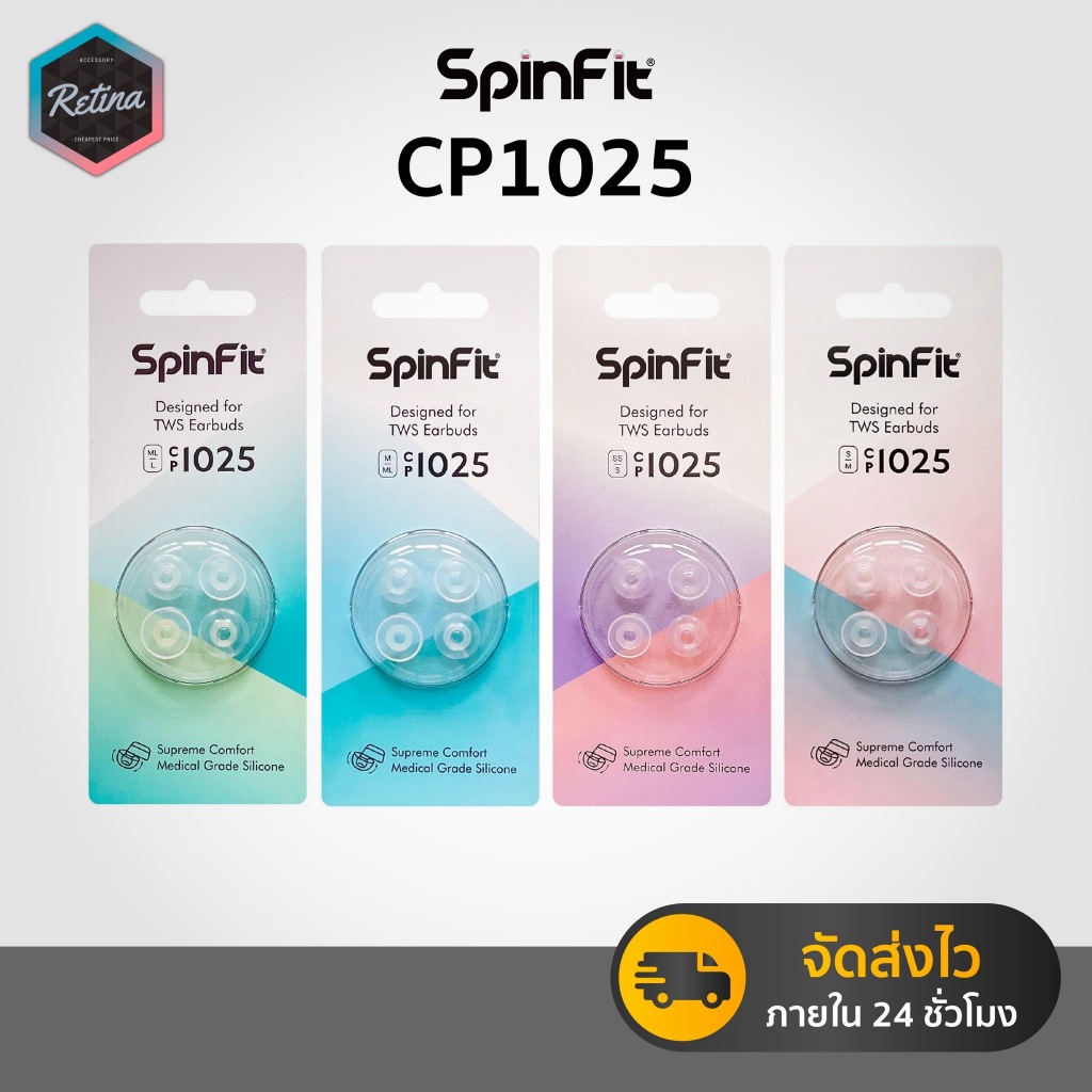 Spinfit CP1025 จุกหูฟัง ซิลิโคน หูฟังไร้สาย ท่อสั้น Silicone Eartips for TWS