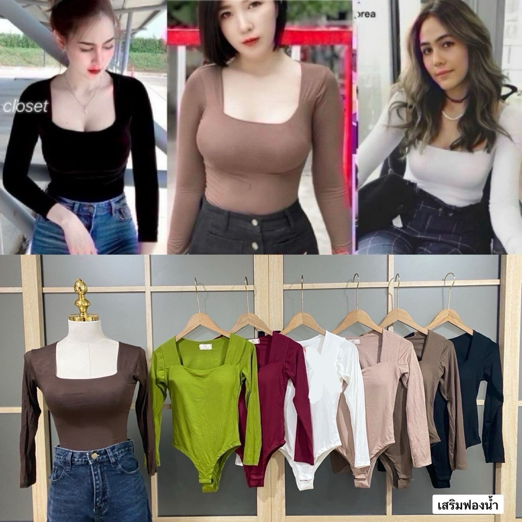 MNV STUDIO บอดี้สูท คอเหลี่ยมแขนยาว เป้าแกะได้ กระดุมแป๊ก แขนยาว แช่บๆ Bodysuit เสื้อคอเหลี่ยม
