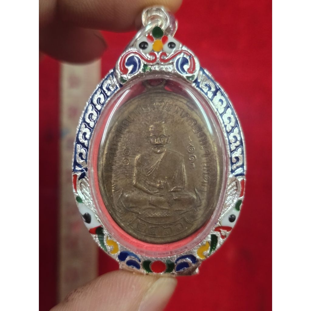 เหรียญหลวงปู่ศุขวัดปากคลองมะขามเฒ่าเนื้อทองแดงปี 2466 ให้พร้อมกรอบทอง