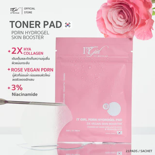 IT GIRL PDRN HYDROGEL PAD ออกแบบมาเพื่อผิวฉ่ำโกลว์แบบ Glass Skin โทนเนอร์แพดเจสซี่ toner pad