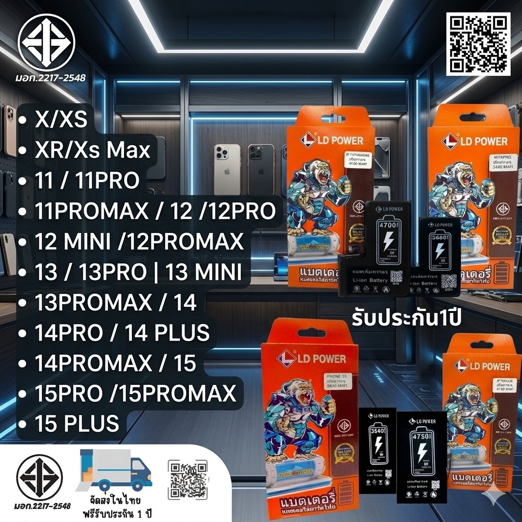 สำหรับไอโฟนรุ่น•X-Xs Max/ 11-11PROMAX/ 12-12PROMAX/ 13-13PROMAX/ 14-14Pro Max/ 15-15Pro Max แบตแท้100%