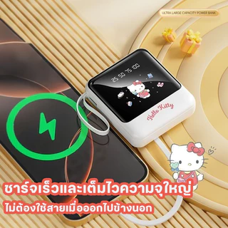 ELRRO[ CCC] Power bank 120W พาวเวอร์แบงค์ 30000mAh ของแท้ 100% แบตสำรอง Fast Quick Charge รองรับชาร์ เร็ว Samsung/OPPO